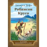 Laguna Danijel Defo - Robinson Kruso Cene