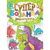  Super bojanka Dinosaurusi Cene