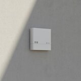 Steinel 066123 - prekidač za sumrak nightmatiq plus IP54 beo | Eponuda.com