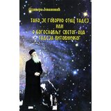  Tako je govorio otac Tadej ili o bogoslovlju svetog oca Tadeja Vitovničkog Cene