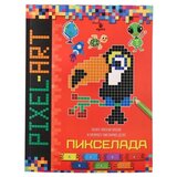 Agato smart kid mozgalice za decu prati brojeve i oboji ( 718556 ) | ePonuda.com