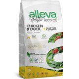Alleva holistic piletina pacetina adult medium Cene