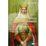 Arhipelag Srpske vlastelinke - Nikola Moravčević Cene