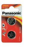 Panasonic 1x2 CR 2016 Lithium Power - baterije Cijene