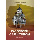Sumatra izdavaštvo Vladimir Vujović - Razgovori s Vješticom Cene