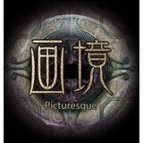  画境 (Picturesque) [VR] Steam Key GLOBAL | ePonuda.com