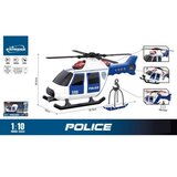 Ittl helikopter policijski ( 112575 ) Cene