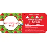Novogodišnji E-Paketić Vaučer - 20000 din