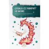 IKP Bogunović Grupa autora - Srbija se umirit' ne može Cene