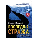 Milkić izdavaštvo Nenad Milkić - Poslednja straža Cene