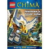 Publik Praktikum LEGO® CHIMA - Pripremi, se pozor, lepi! 220 nalepnica Cene'.'