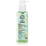 Natura Siberica Polar White Birch čistilni piling gel za mastno in problematično kožo 145 ml Cene
