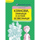 Kreativni Centar Trevor Romen - Klanovi, lažnjaci i ostali bezveznjaci Cene