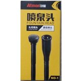 Atman prskalice za fontane - NO-1 | ePonuda.com