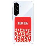  Futrola ultra tanki print clear za samsung a566b galaxy a56 5g zf001 ( F124440 ) Cene