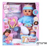  Lutka set | ePonuda.com