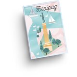 Print4Party Futrola za kartice Beograd, Pobednik Cene