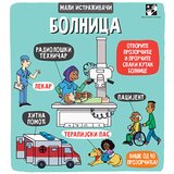 Kreativni Centar Ketrin Ard, Vendi Bartlet - Bolnica-mali istraživači | Eponuda.com