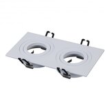 Mitea Lighting M206018 ugradna dupla svetiljka bela pravougaona | ePonuda.com