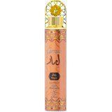 Khadlaj Lamaar Royal osvježivač zraka 300 ml Cijene