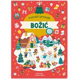 Evenio Potraži i pronađi: BOŽIĆ, Teodora Oprea | shoptok.hr