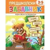 Pčelica Snežana Stojić - Predškolski zabavnik 1, 3-5 godina Cene