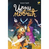  Crni novčić | Eponuda.com