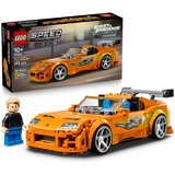 Lego LEGO® Speed Champions - Brzi i žestoki Toyota Supra MK4 (77260) | shoptok.hr