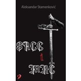 Centar pismenosti Aleksandar Stamenković - Srce i mač | Eponuda.com
