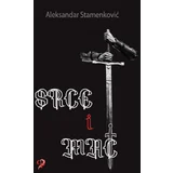 Aleksandar Stamenković - Srce i mač