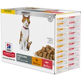 Hill’s Science Plan Adult Sterilised tuna - Kao dodatak: 12 x 85 g Science Plan Young Adult Sterilised piletina i losos | shoptok.hr