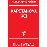 Rad Aleksandar Sergejevič Puškin
 - Kapetanova kći | ePonuda.com