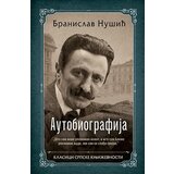 Laguna AUTOBIOGRAFIJA - Branislav Nušić ( 9693 ) | ePonuda.com