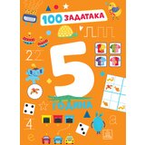 100 zadataka: 5 godine