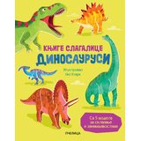 Pčelica Abigejl Vitli - Knjige sklapalice - Dinosaurusi Cene