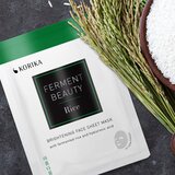 KORIKA KOREAN SKIN CARE ROUTINE SET OF 3 BRIGHTENING SHEET MASKS set (za osvetlitev kože) | Shoptok.si