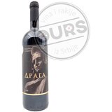  Stemina Draga 0,75L | ePonuda.com