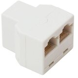 Delight internet utp razdelilec 1v2 Cene