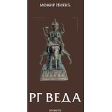 Prometej, Novi Sad Momir Nikić - Rg Veda | Eponuda.com