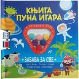 Knjiga puna igara: Zabava za sve