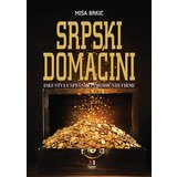 Vukotić Media Miša Brkić - Srpski domaćini: iskustva uspešnih porodičnih firmi Cene