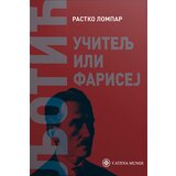 Catena Mundi Rastko Lompar - Dimitrije Ljotić, učitelj ili farisej Cene