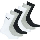 Puma crew sock X6 multicolour Cijene