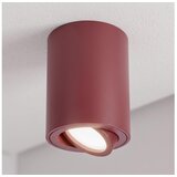 Brilagi Spot svetiljka MIA 1xGU10/30W/230V 100x80 mm bordo Cene