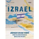 Fokus na HIT Izrael, Noa Tishby Cijene