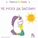  Gašina osećanja: Ne mogu da zaspim | Eponuda.com