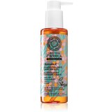 Natura Siberica Oblepikha C-Berrica čistilni penasti gel za obraz 145 ml Cene