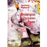 Prima Dragomir Đorđević - Veštice su samo trik | ePonuda.com