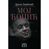 Partenon Dragan Lakićević - Moj Ćopić Cene