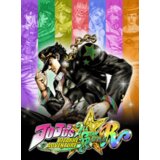 Steam JOJO'S BIZARRE ADVENTURE ALL-STAR BATTLE R SEASON PASS 1 DLC Key (PC) GLOBAL Steam JOJO'S BIZARRE ADVENTURE ALL-STAR BATTLE R SEASON PASS 1 DLC Key (PC) GLOBAL Slike